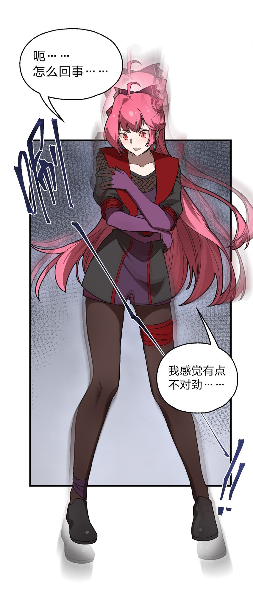 056 变强的代价28