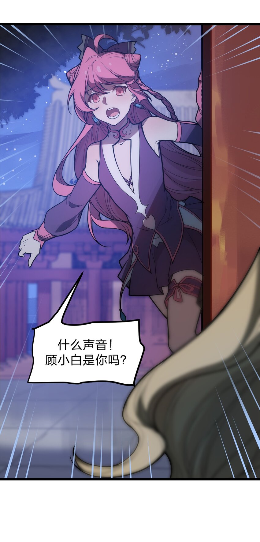 032 这就是橘子汽水的味道嘛？！29