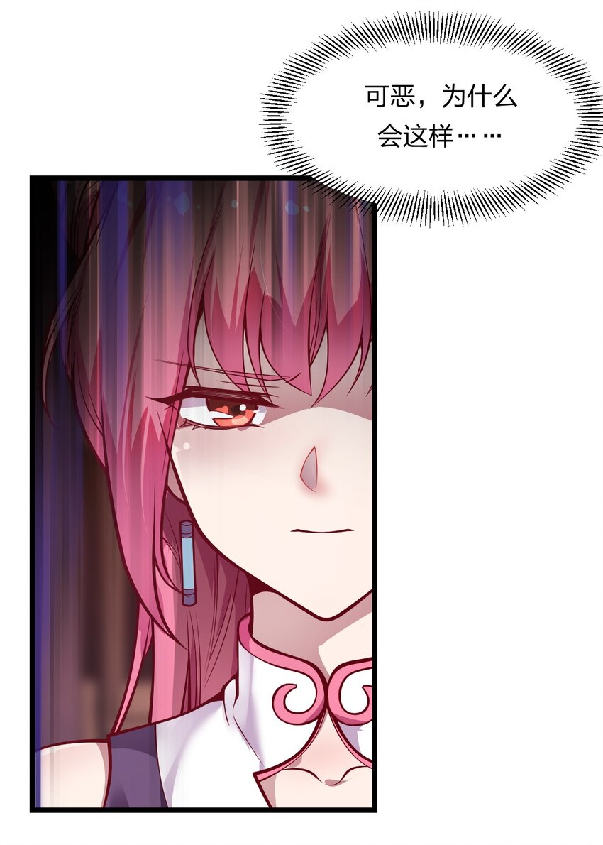 073 幻影杀手19