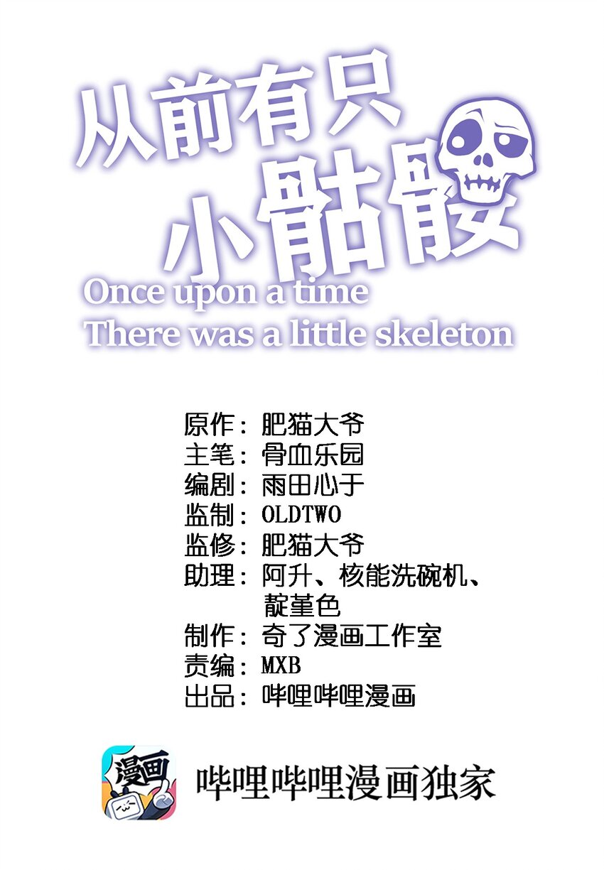 067 法术融合0