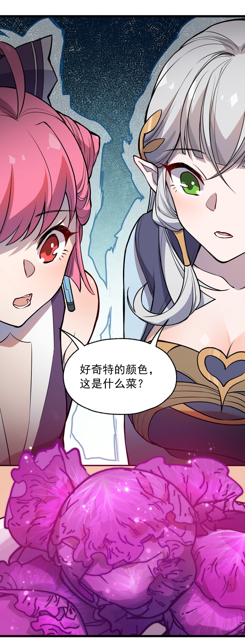 068 元魂珠21