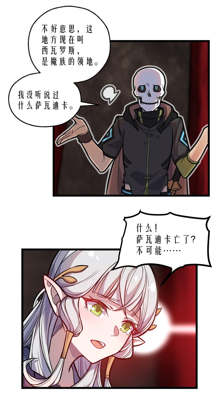 064 多了个主人？！24
