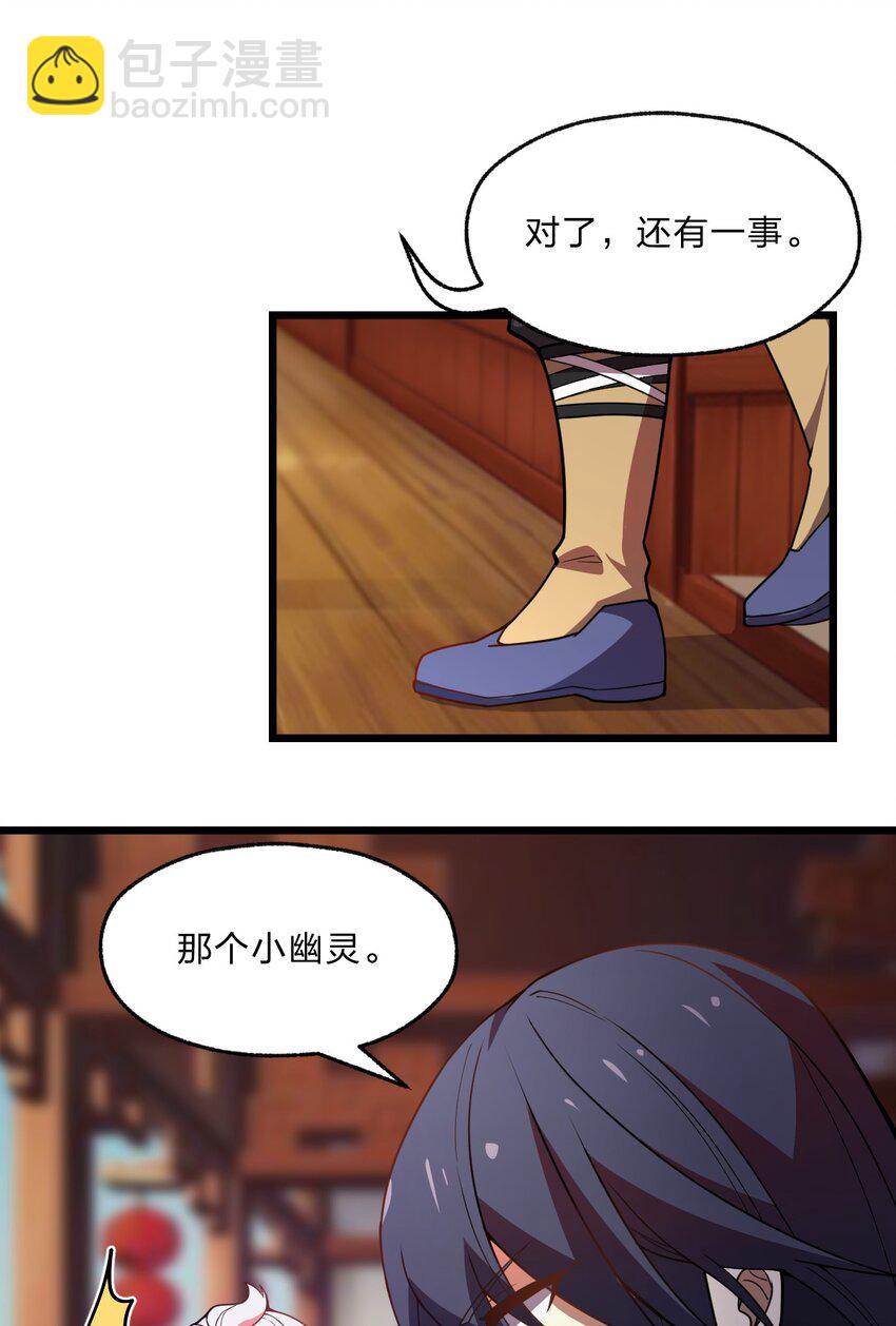 100 我们是不是在哪见过？12