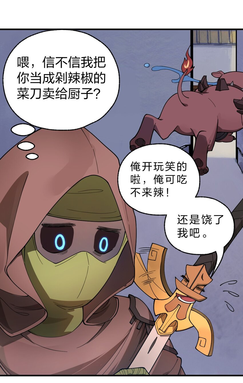 008 萝卜汤有什么不好?!18