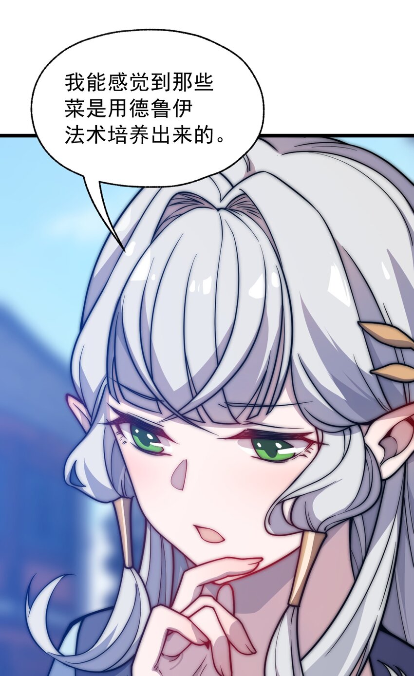 068 元魂珠37