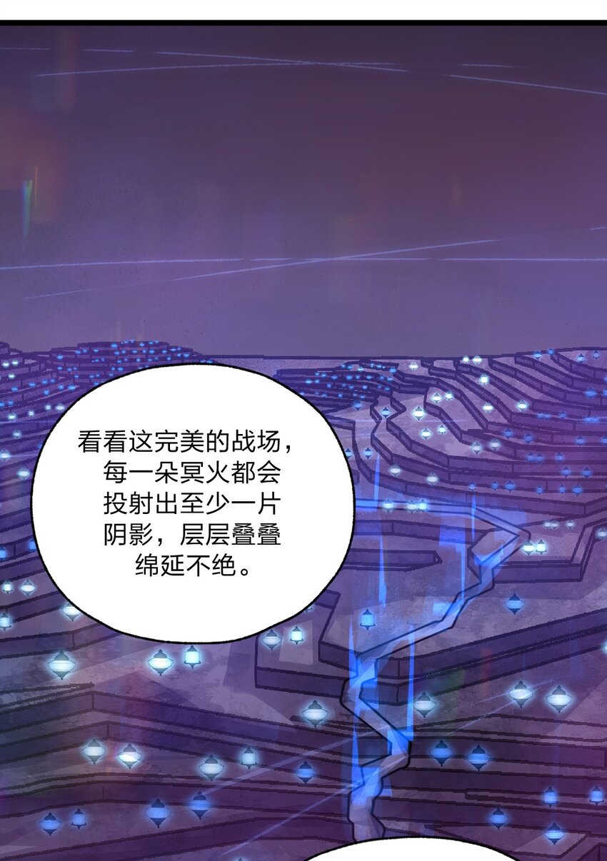 052 不就是比谁的身体分节多吗?!21