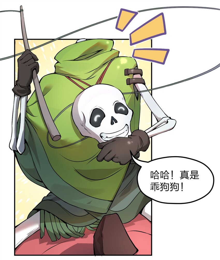 003 地狱魔犬的正确用法?!6