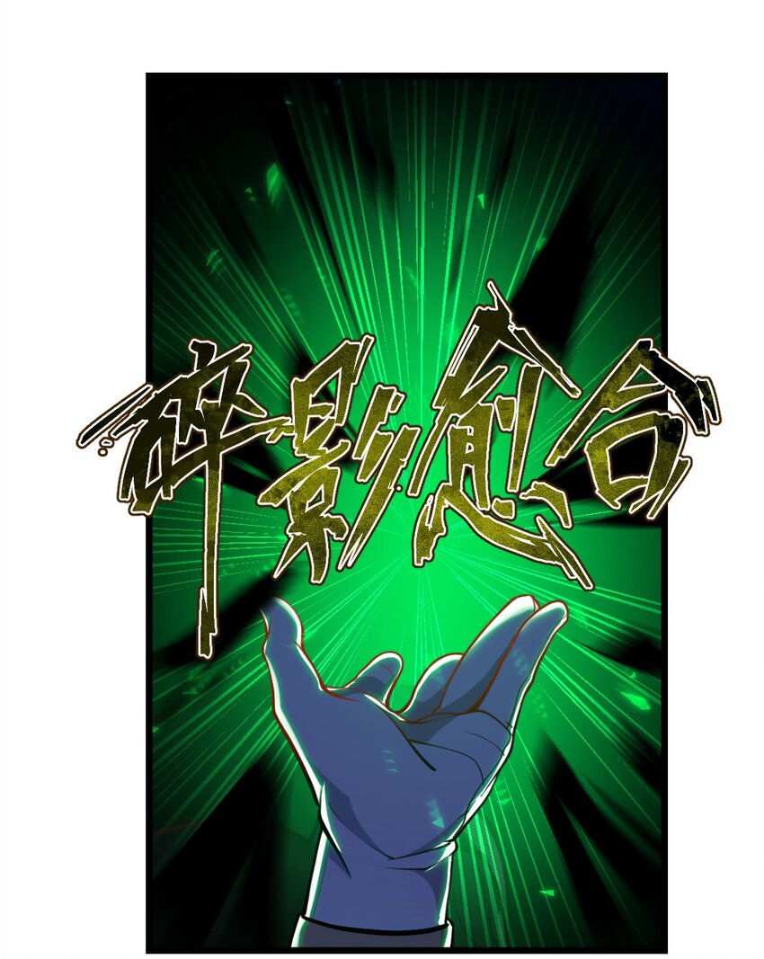 079 打头阵52
