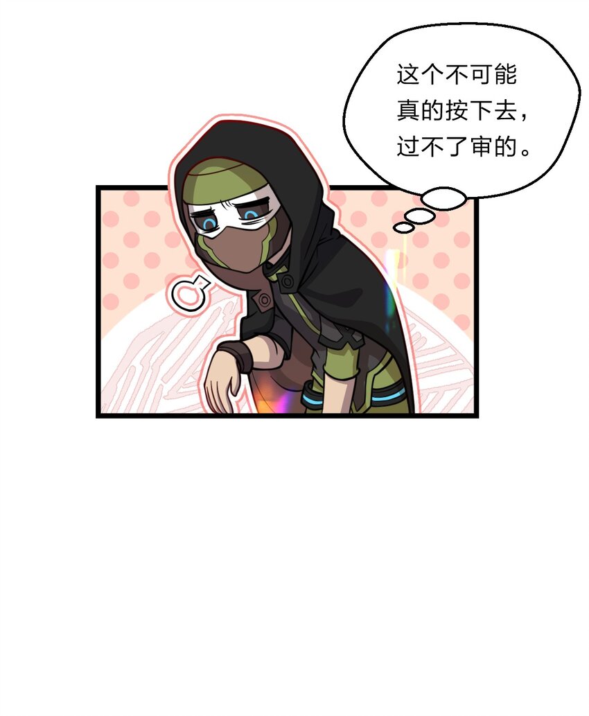 083 萨瓦迪卡的亡魂9