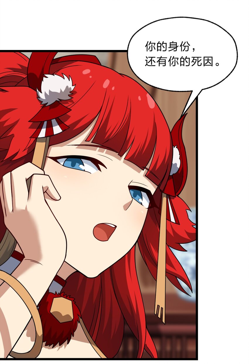 116 粉嫩嫩的牌14