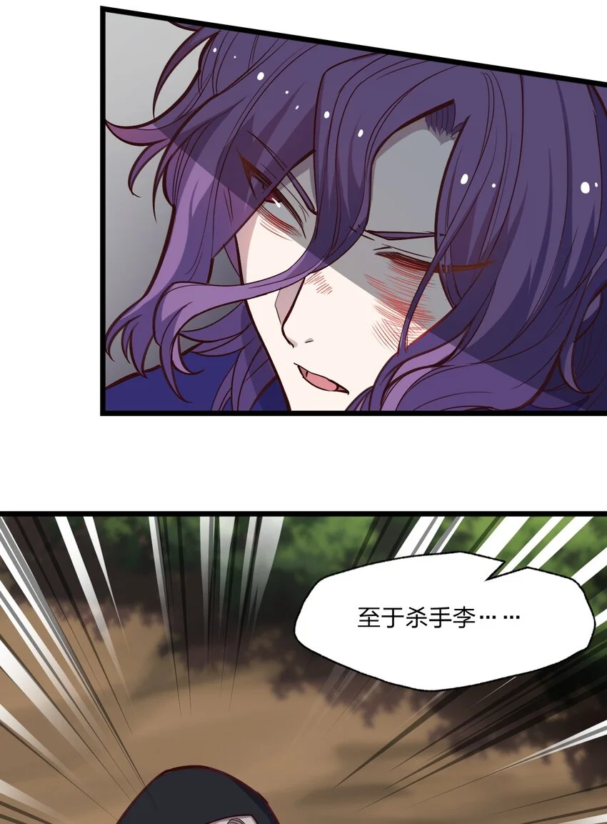 078 自立为王34