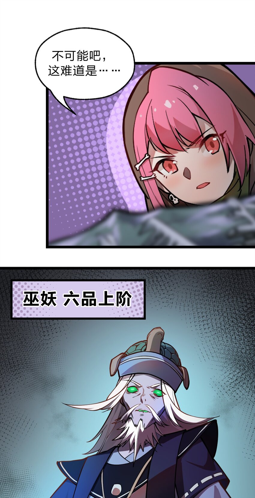 019 你这什么奇怪的兴趣爱好啊?!2