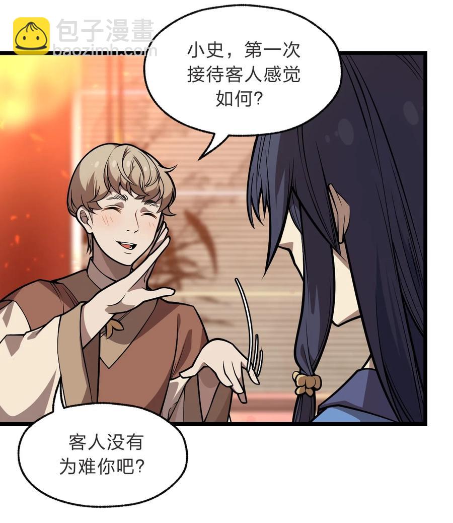 92 总是想到她？1