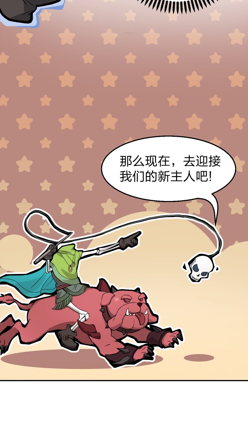 003 地狱魔犬的正确用法?!9