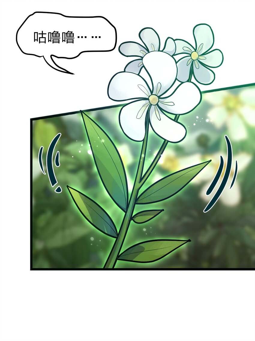 065 天下第一？39