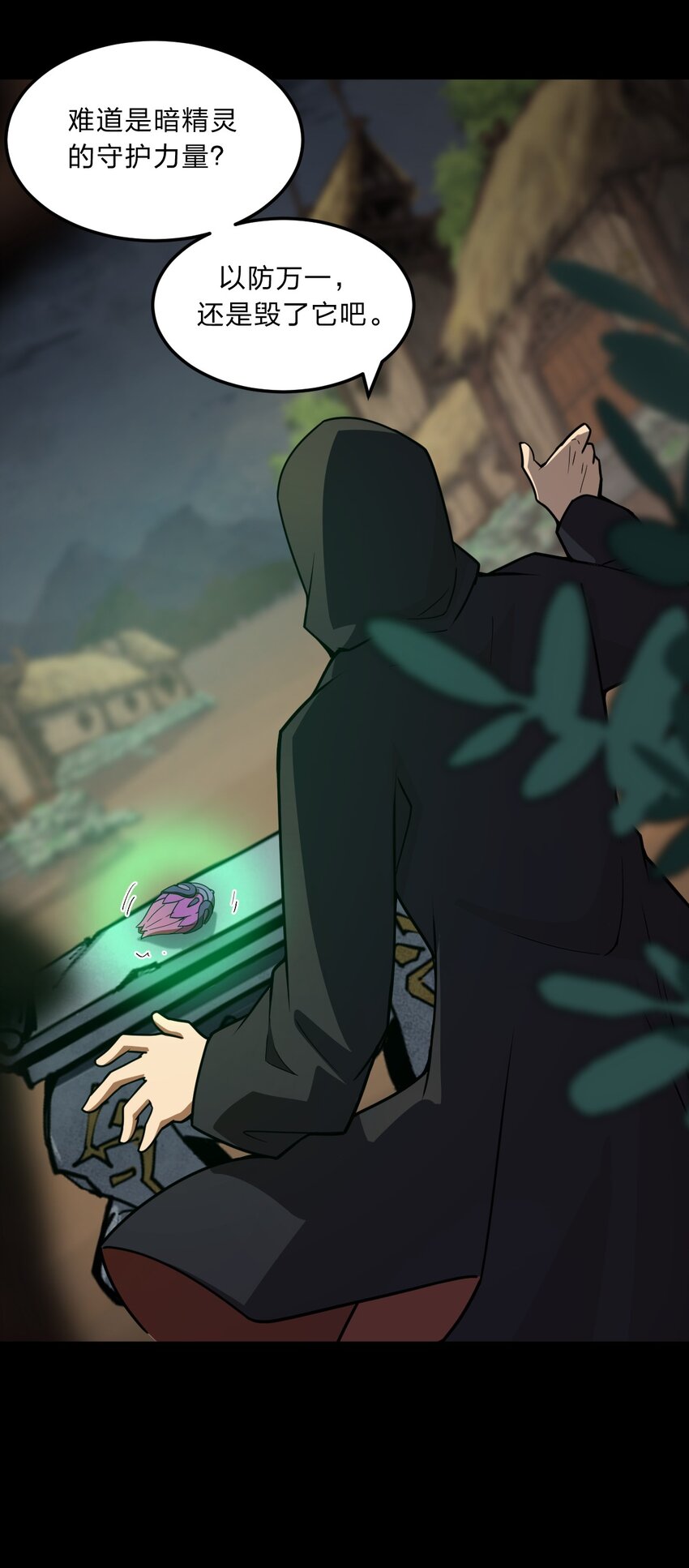 085 羞耻！9