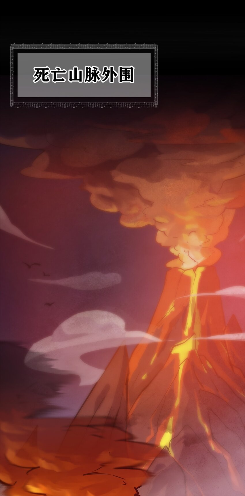 117 红颜皆白骨32
