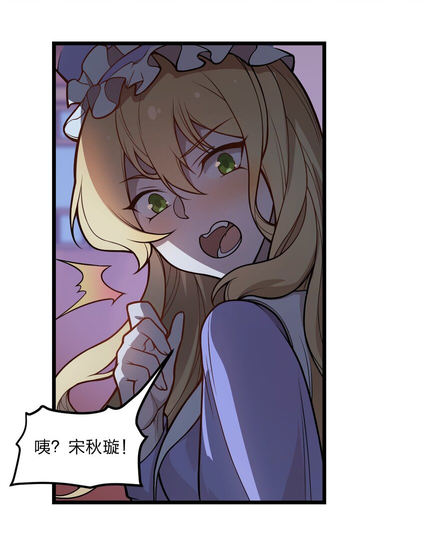 032 这就是橘子汽水的味道嘛？！23