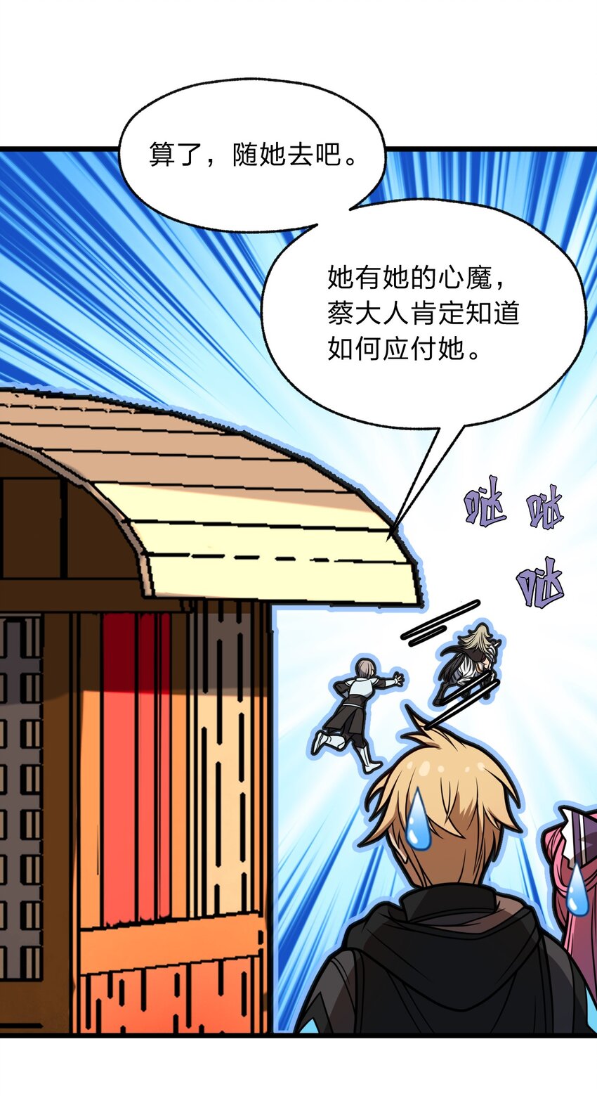 116 粉嫩嫩的牌50