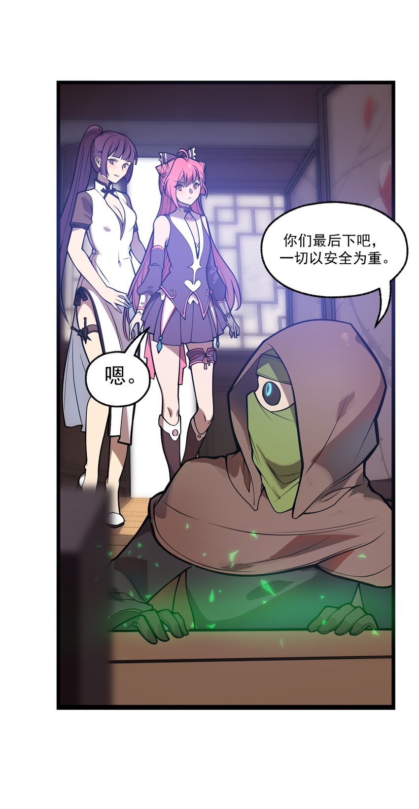 041 这要我怎么混进去啦?!41