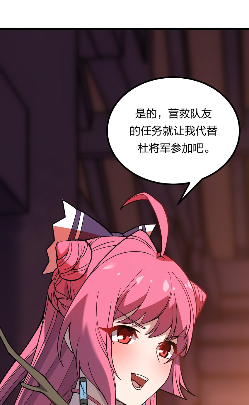 073 幻影杀手3