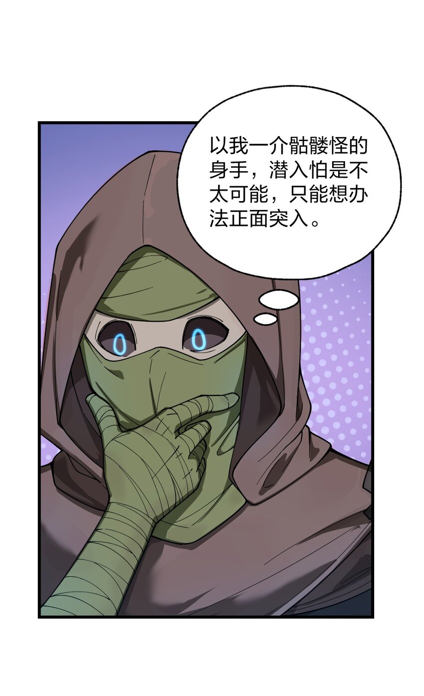 008 萝卜汤有什么不好?!3