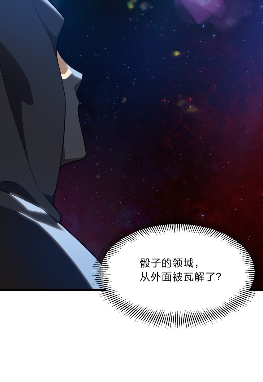 108 剑术宗师37