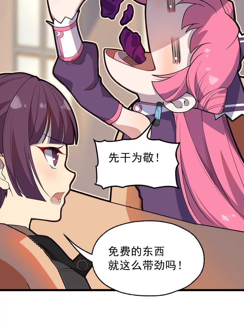 068 元魂珠24