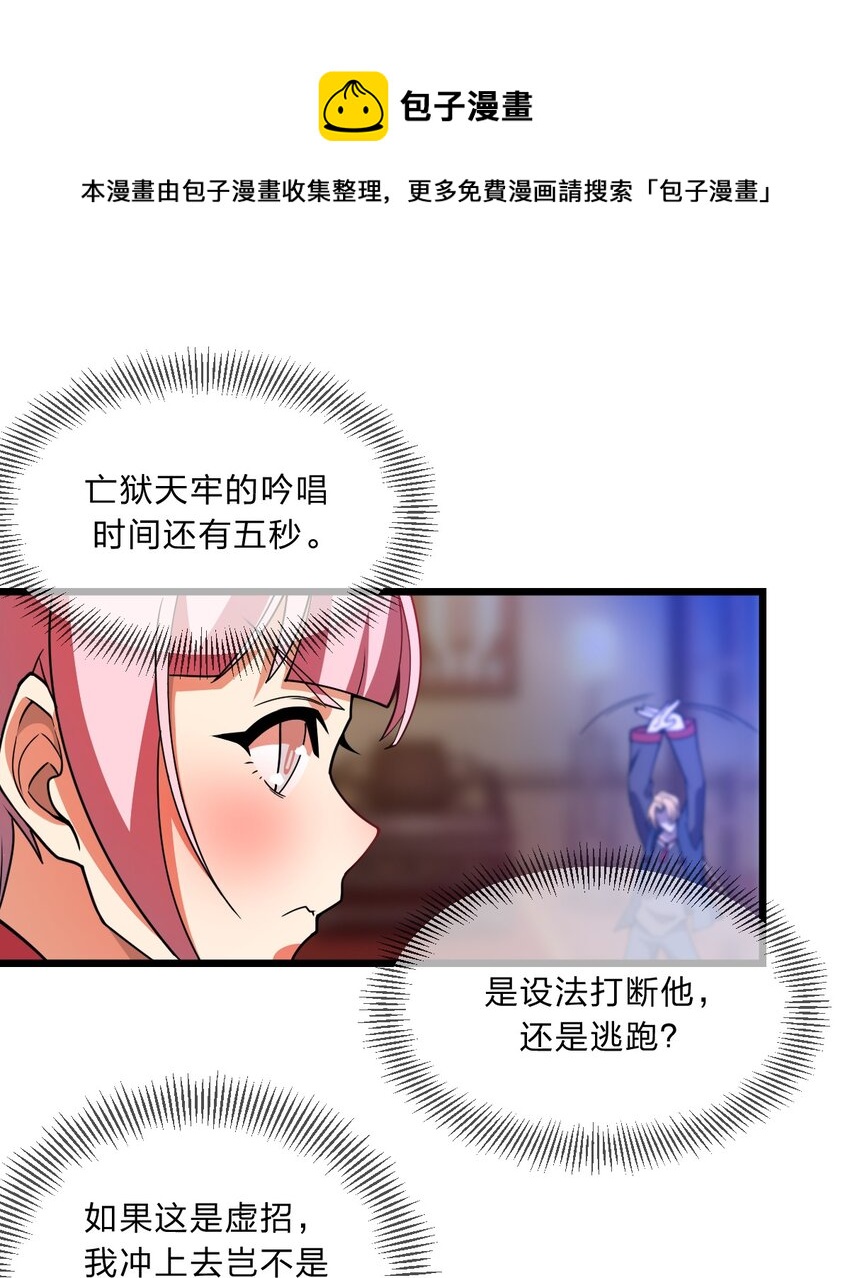 085 羞耻！30