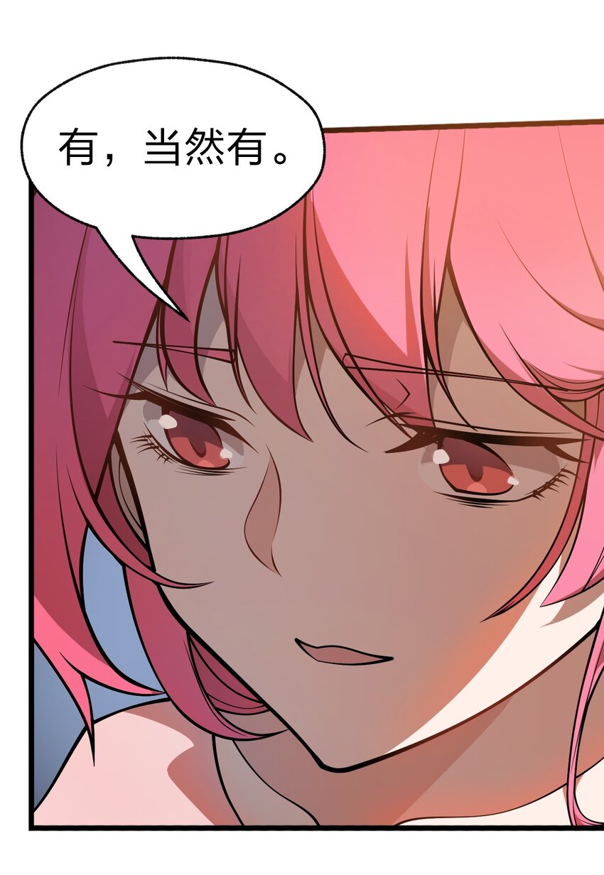 040 这就是你最重要的东西?!40