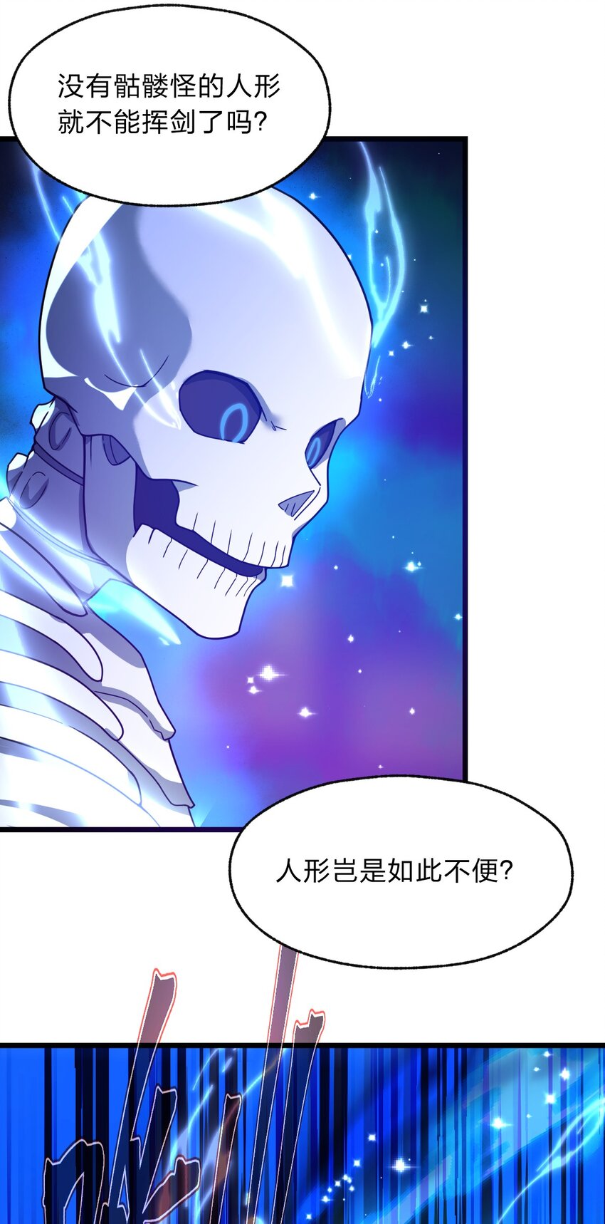 113 侠之大者43