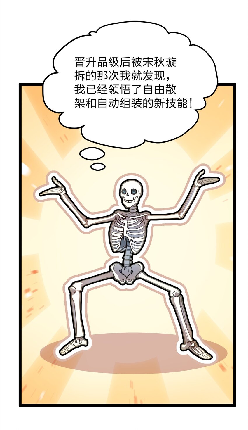 020 这个新技能是不是有点废?!14