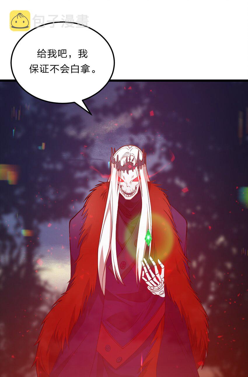 081 月神之怒24