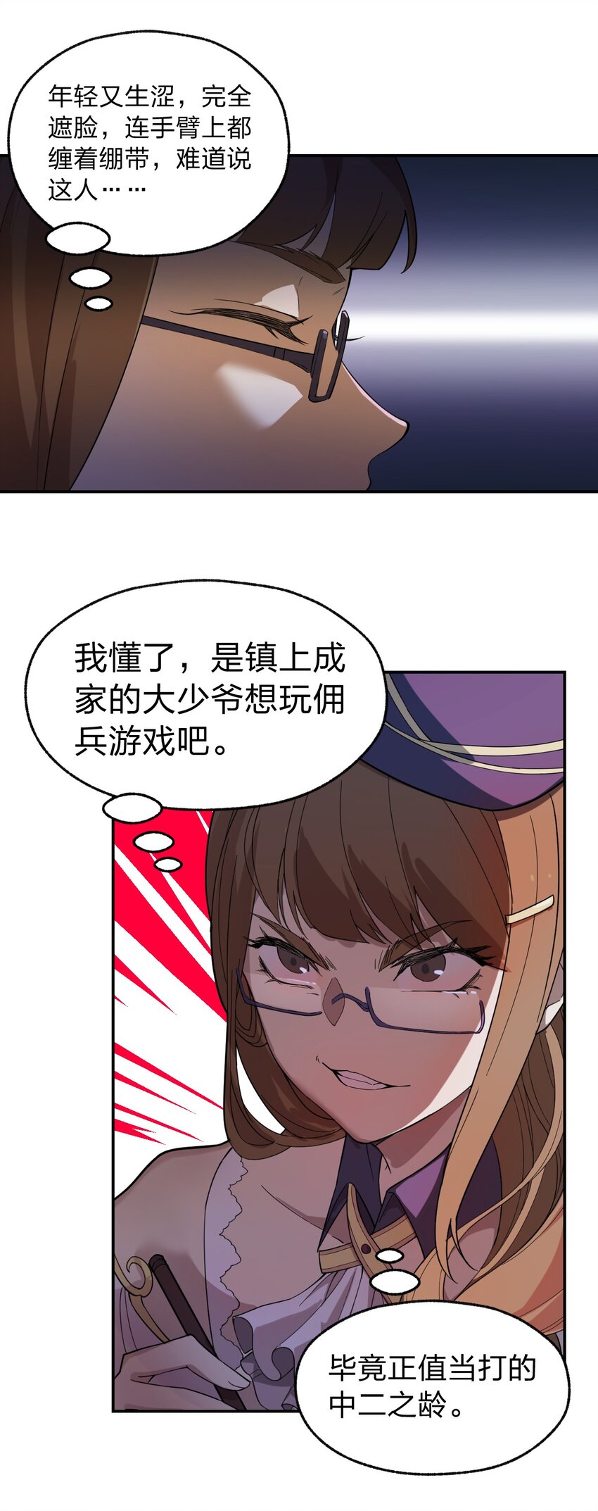 006 直来直去是最大的优点好吗!!31