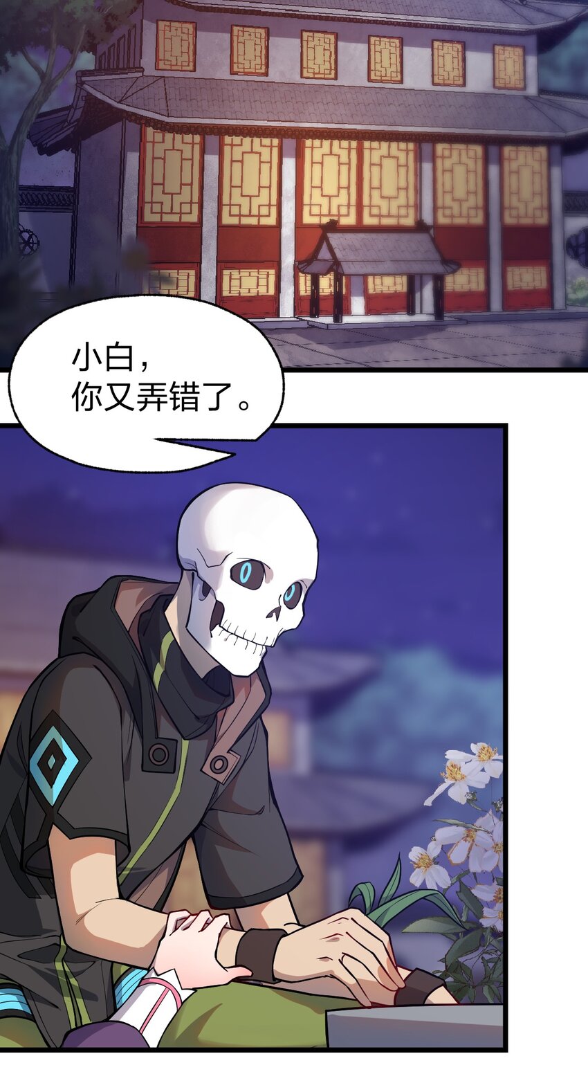 069 活死人29