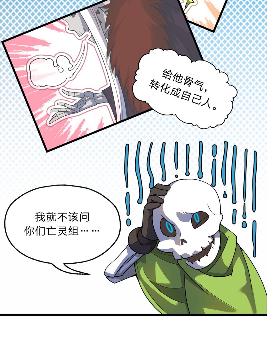 093 细数你的罪恶！10