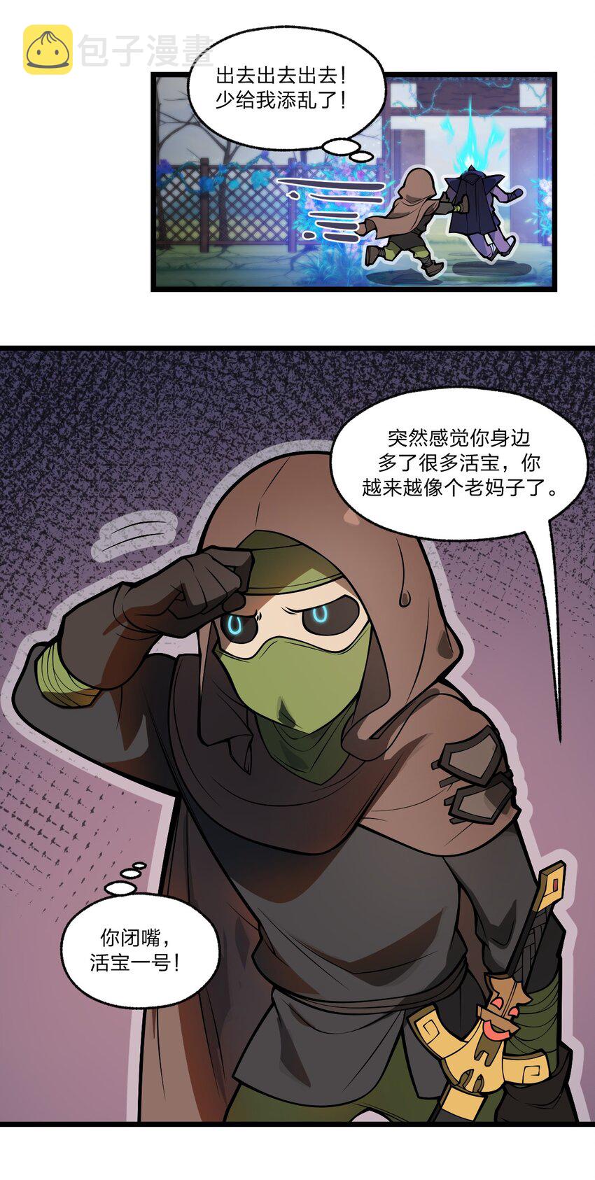 040 这就是你最重要的东西?!19