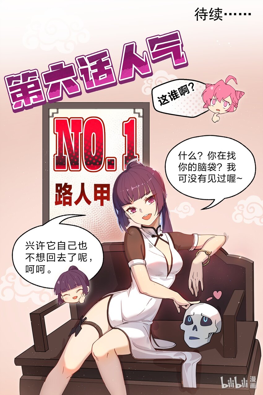 007 这只肥猫到底是怎么回事啊?!39