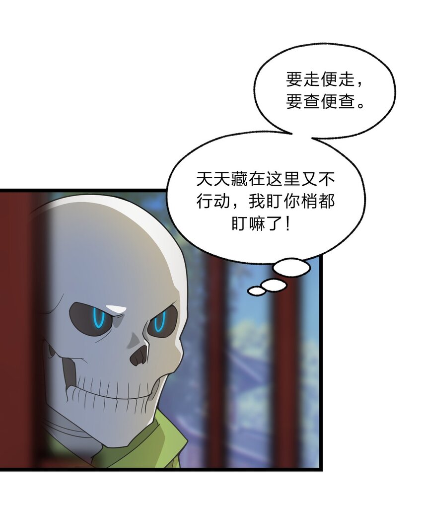 093 细数你的罪恶！7