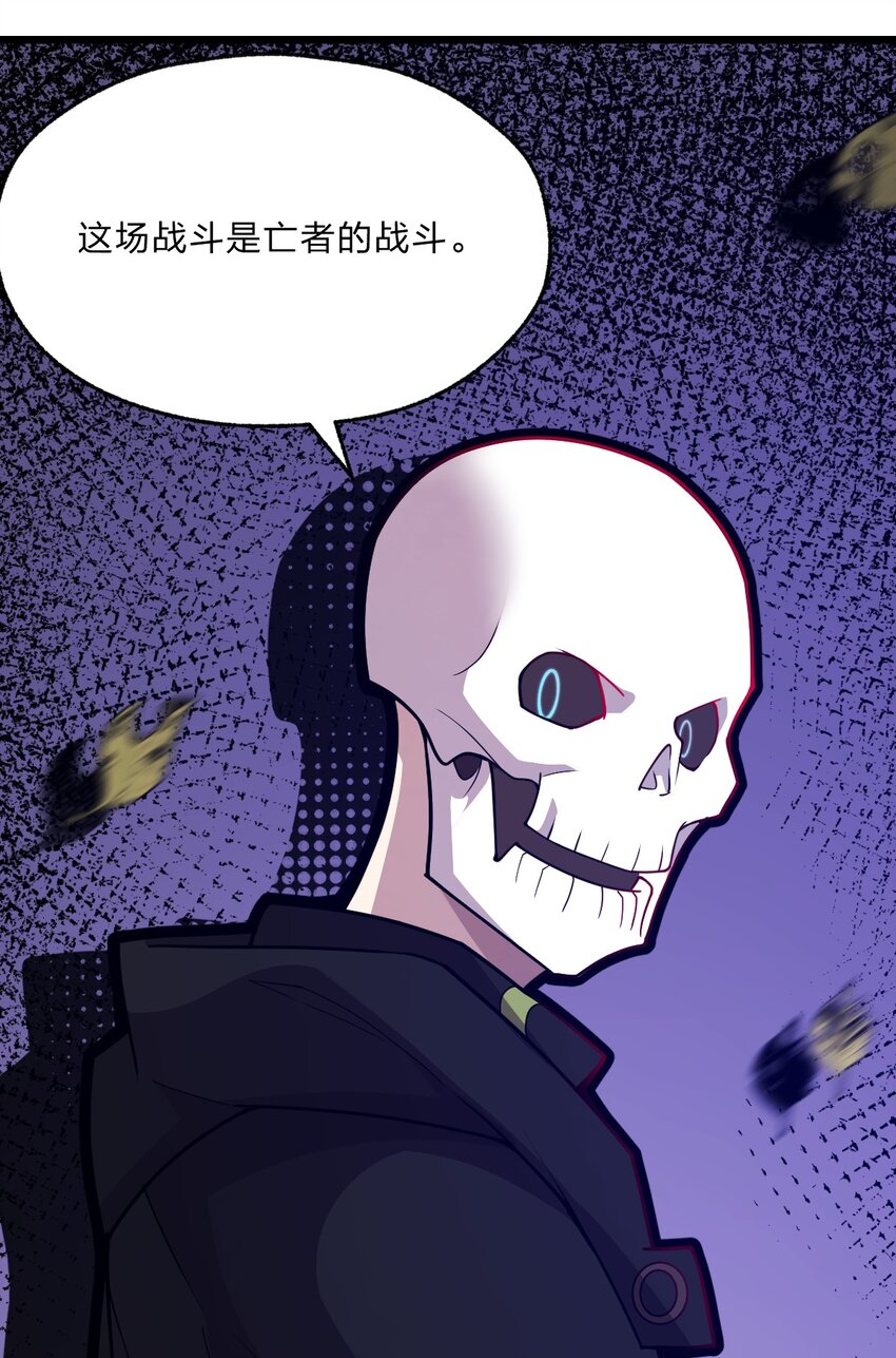 086 亡者的战斗25