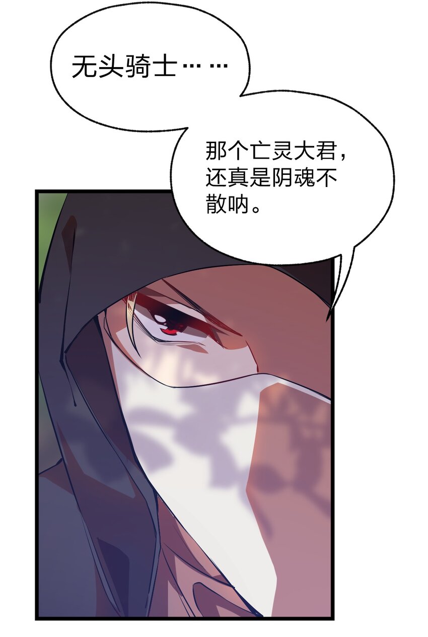 065 天下第一？2