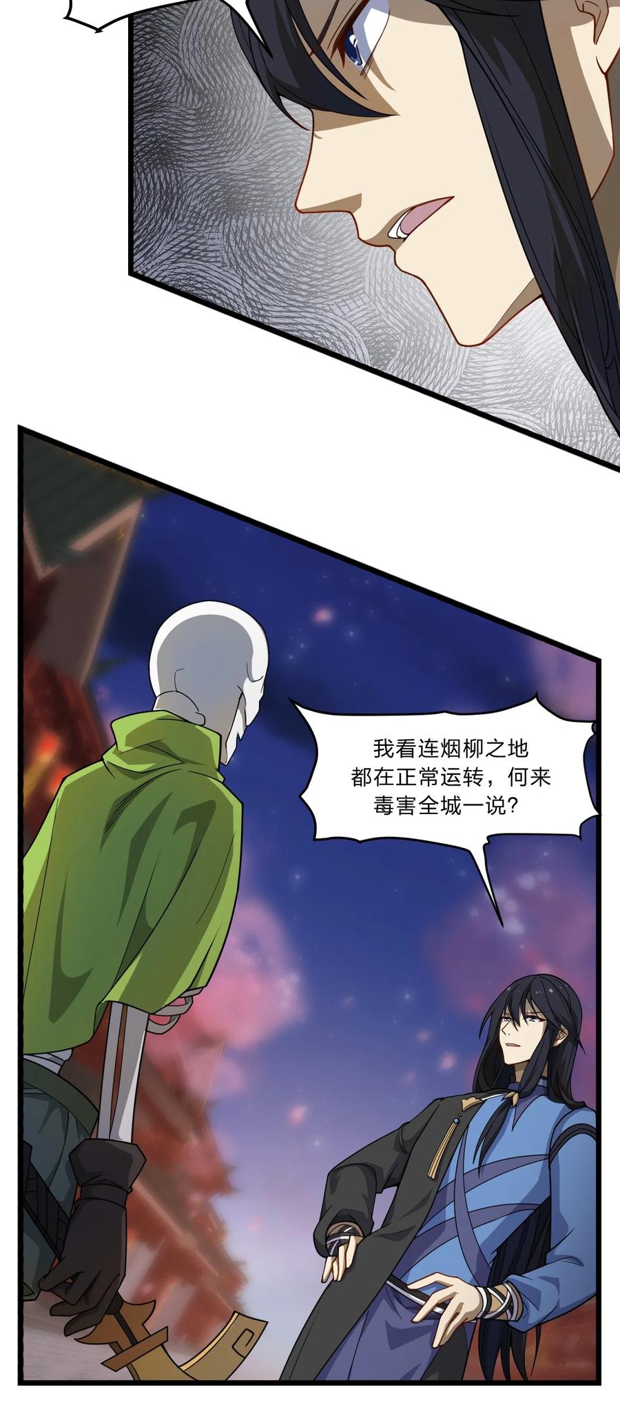 92 总是想到她？47