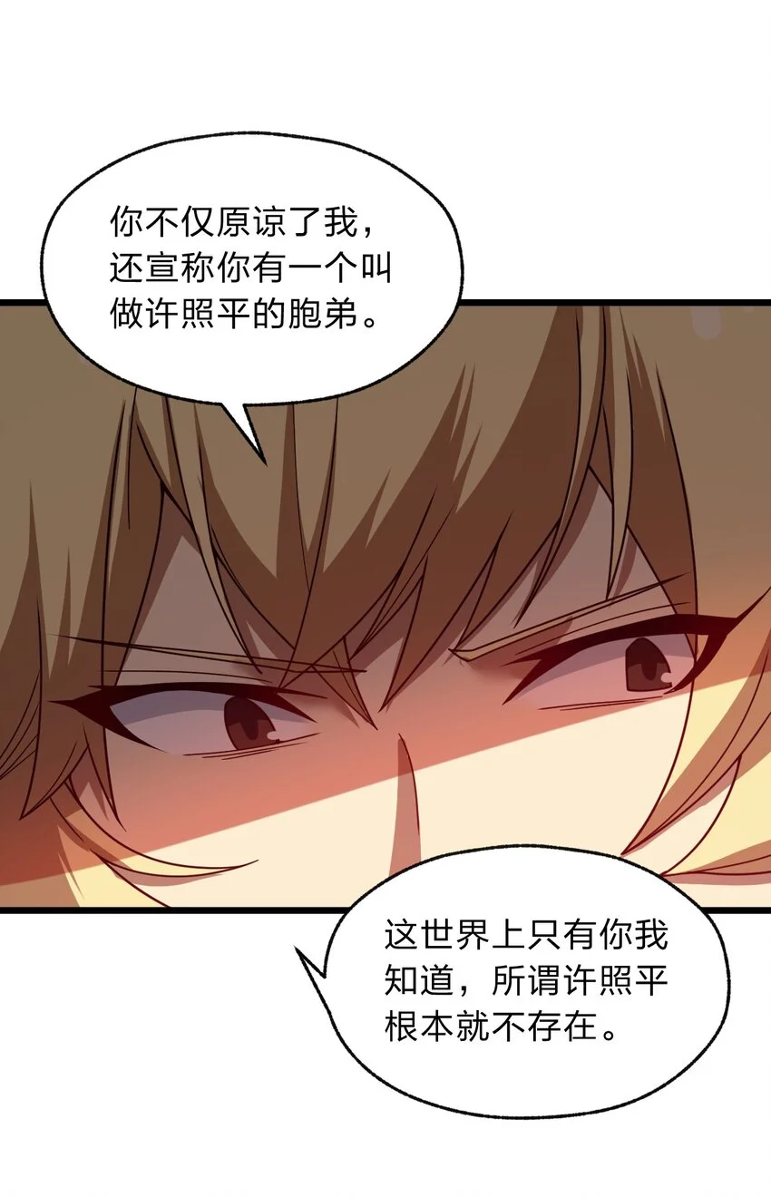 121 想征求下老娘的意见！37