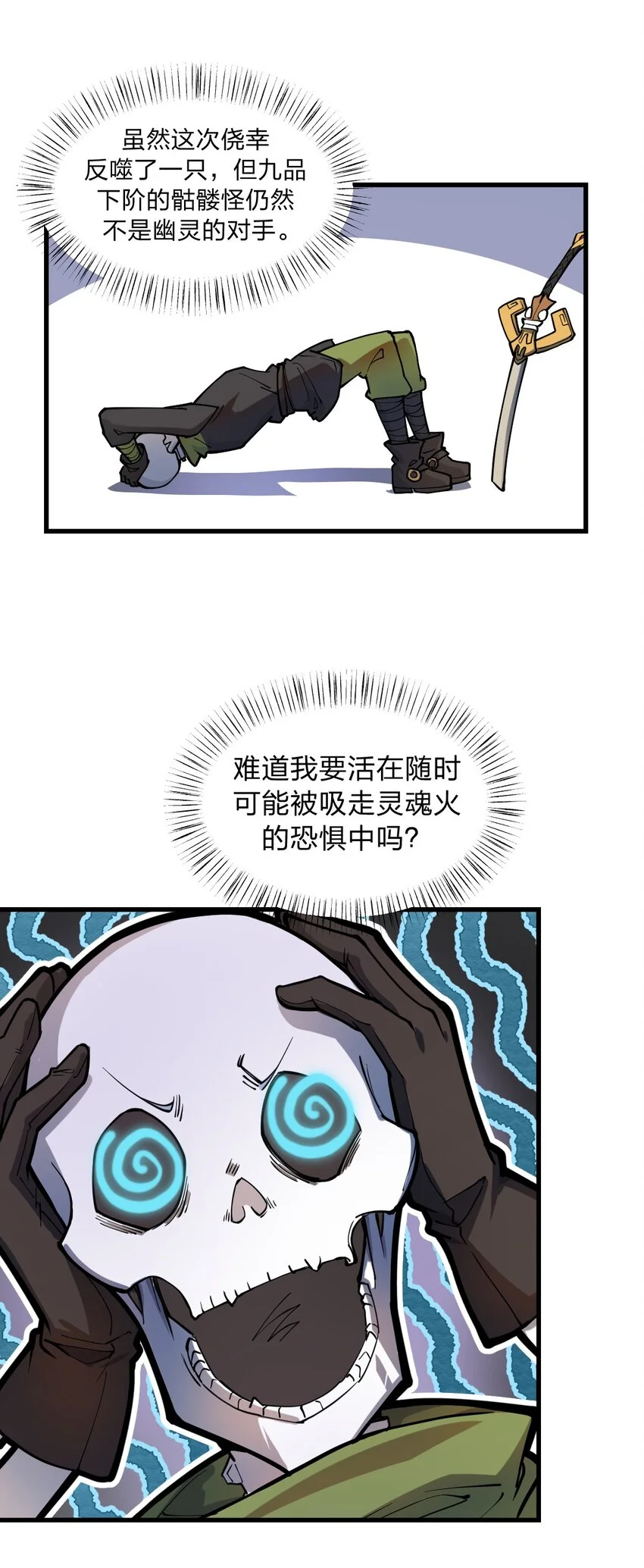 014 到最后还是被它阴了一把?!46
