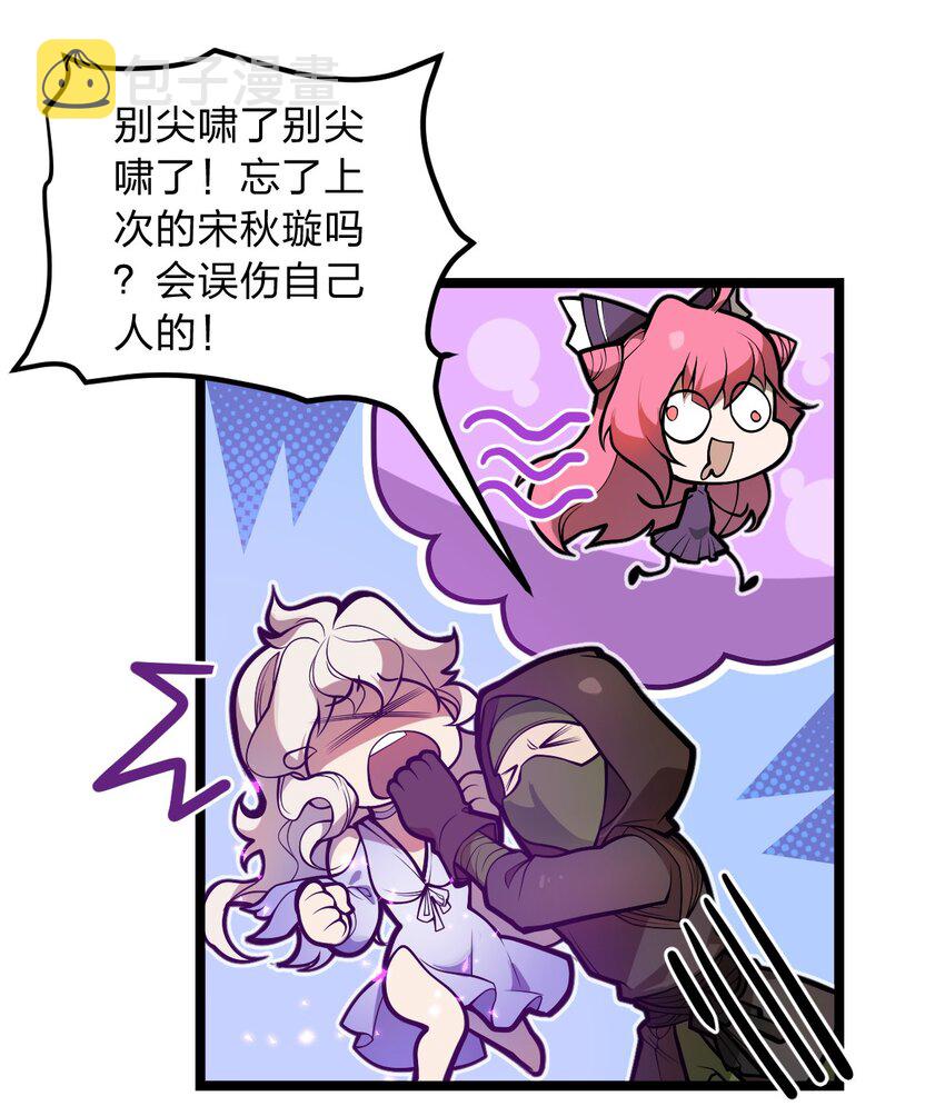 049 正义“骑士”梅开二度?!30