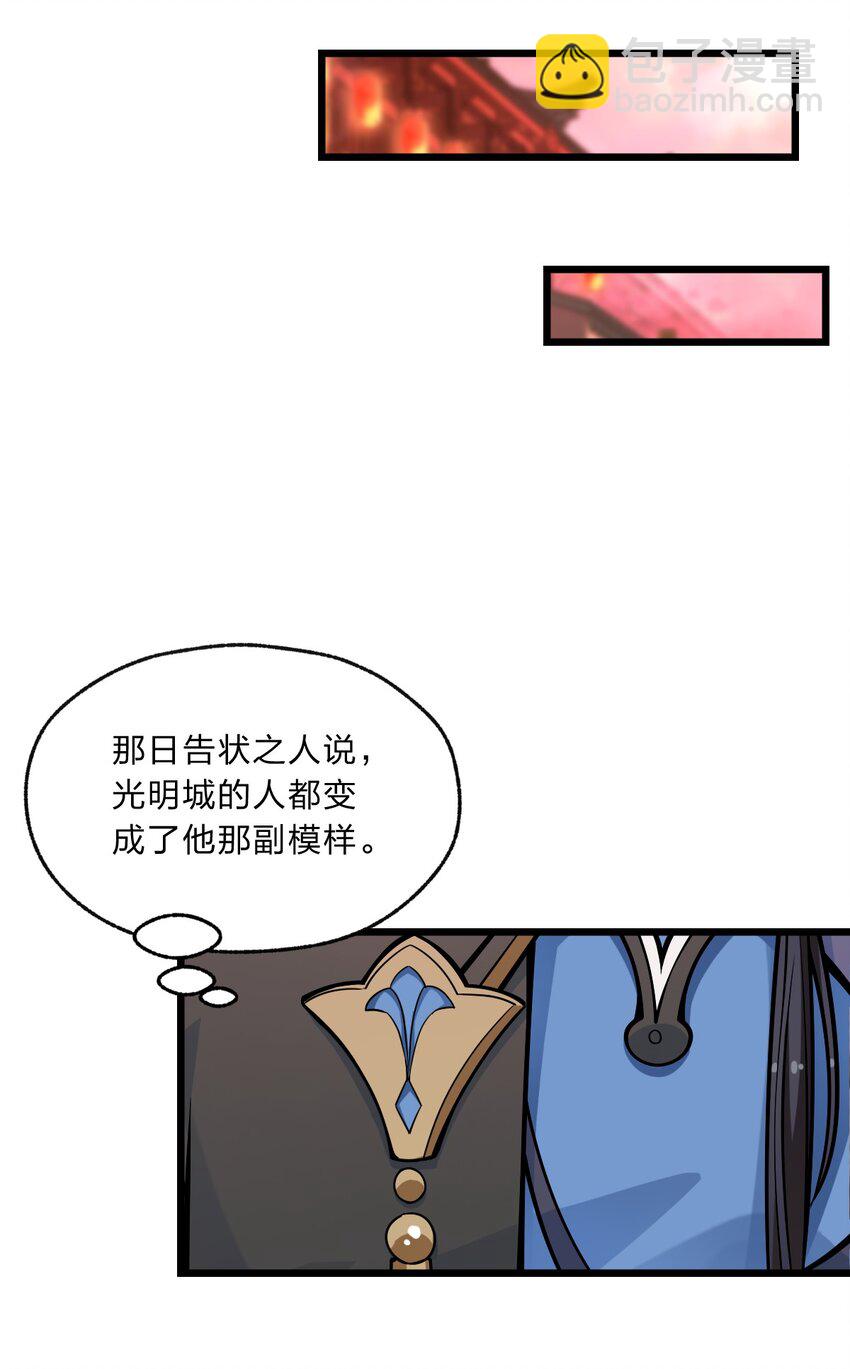 090 最赚钱的产业41