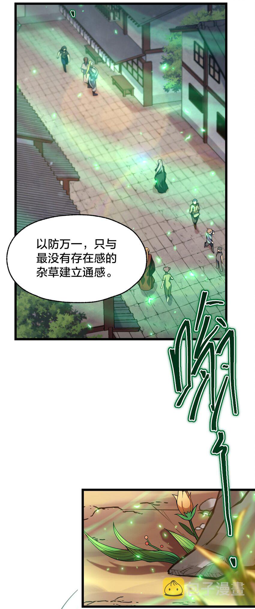 103 钓大鱼！2