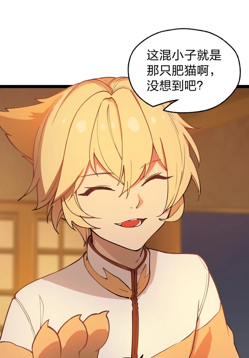 011 这骷髅怪何德何能如此成功啊?!21