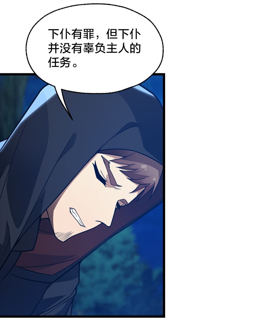 107 真香定律！52