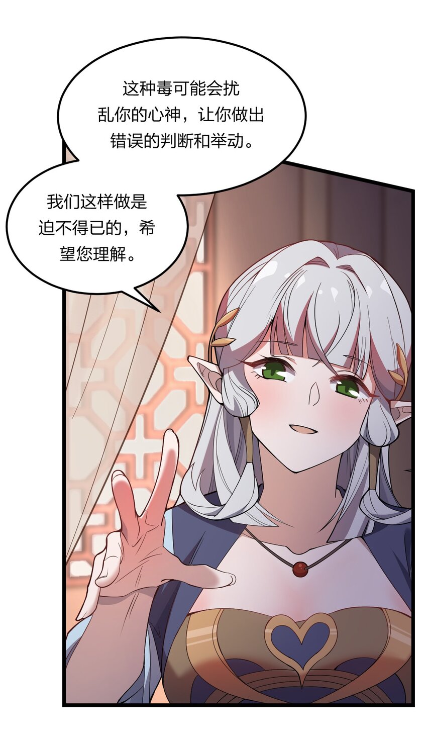 072 争取时间28